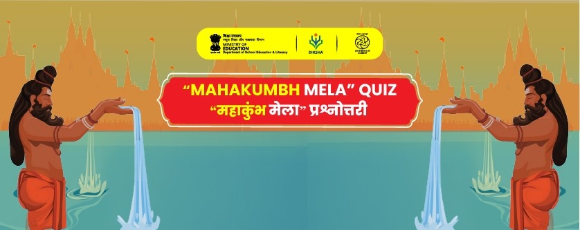 Mahakumbh Mela