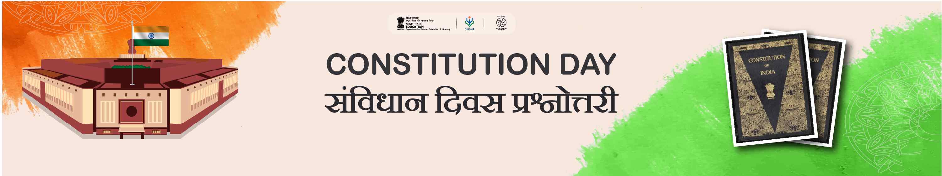Constitution Day
