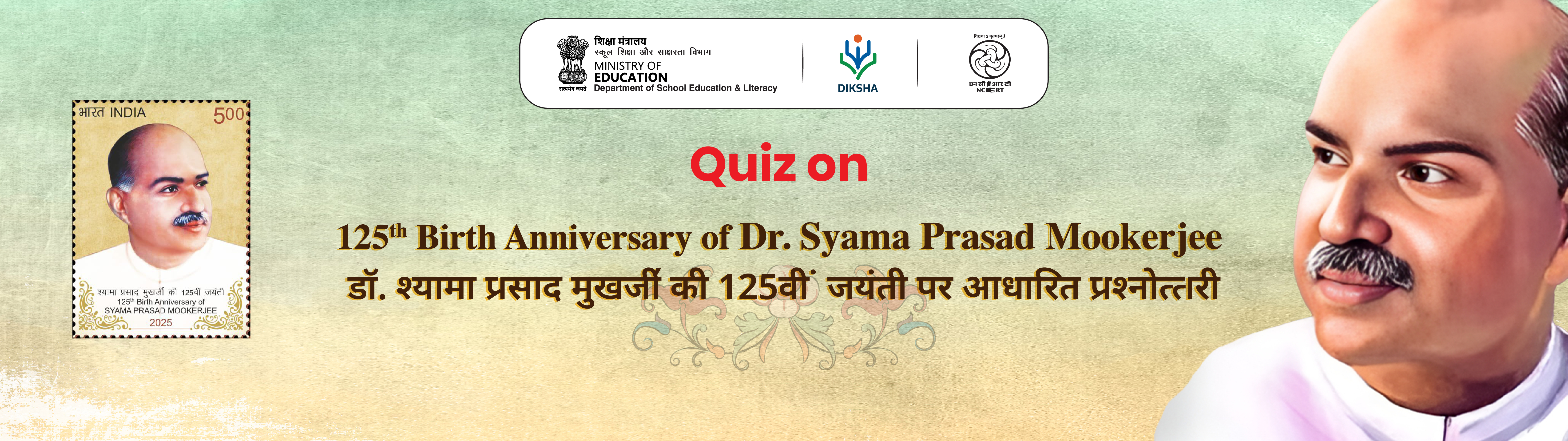 Dr sayam prasad