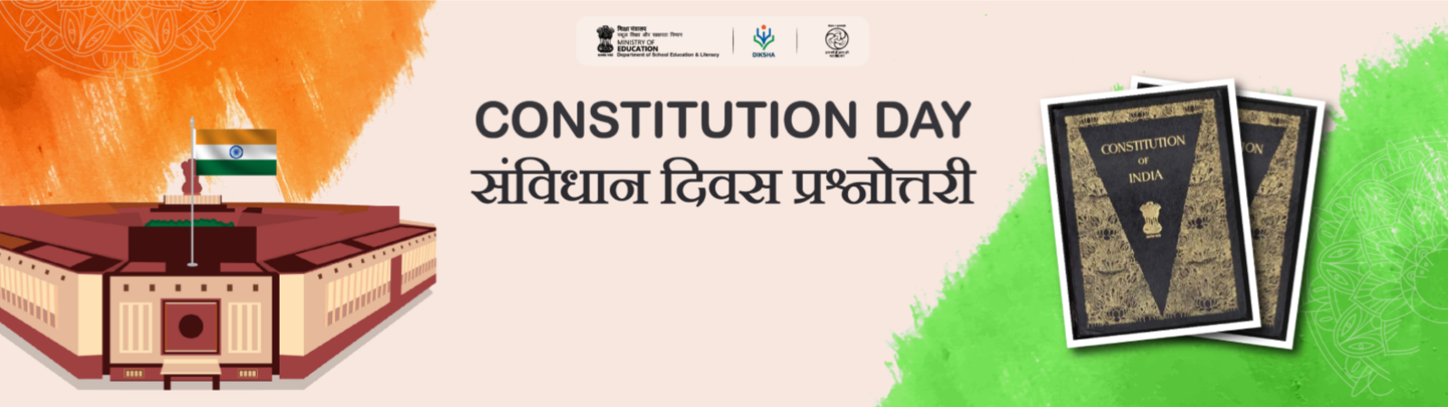 Constitution Day